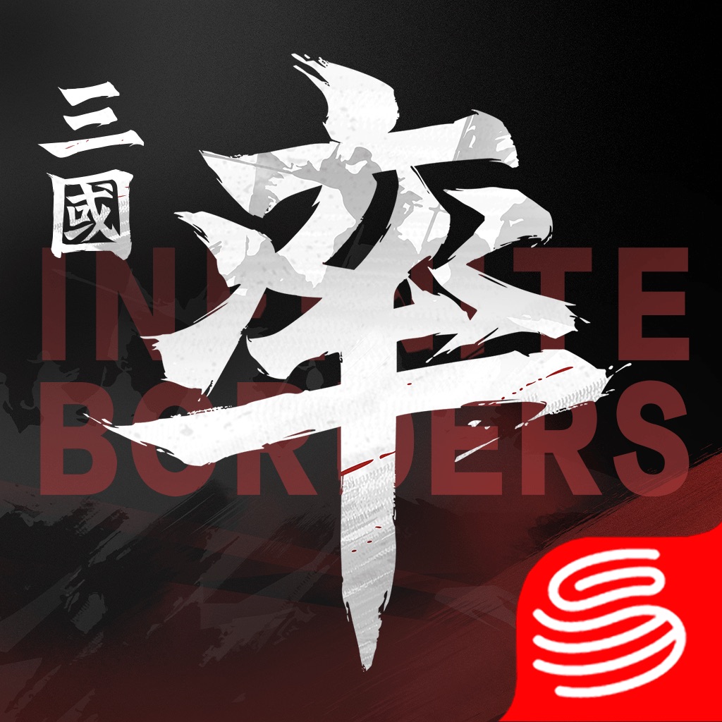 Infinite Borders